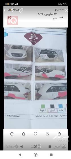 شێری T11 تیگۆ